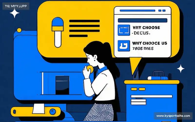 为什么选择我们？